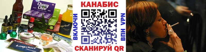 Еда ТГК марихуана  Малаховка 