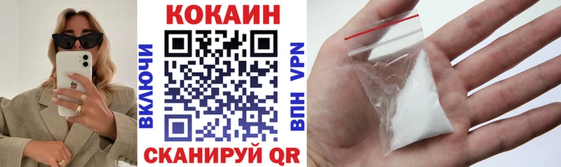 Кокаин Колумбийский  Малаховка 