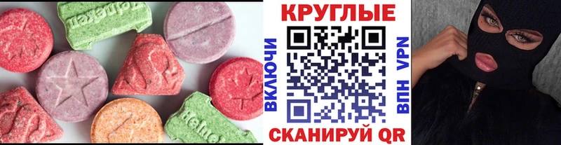 KRAKEN зеркало  Малаховка  ЭКСТАЗИ диски 