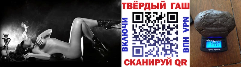 ГАШИШ Cannabis где купить Малаховка