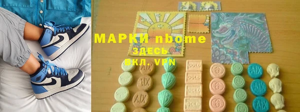молекула духа Алзамай