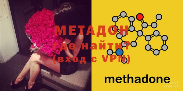 метамфетамин Алексин