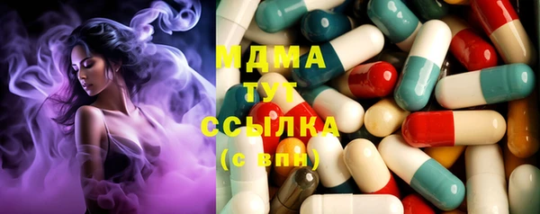 молекула духа Алзамай