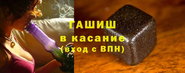 молекула духа Алзамай