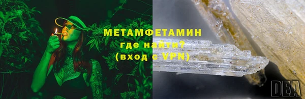 метамфетамин Алексин