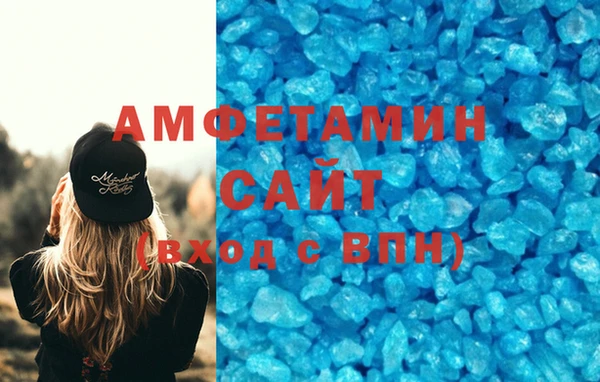 меф VHQ Алексеевка
