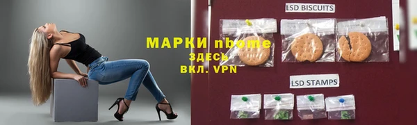 молекула духа Алзамай