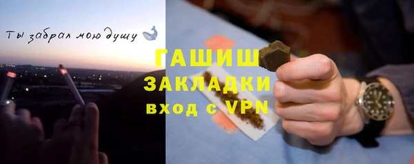 метадон Вязники