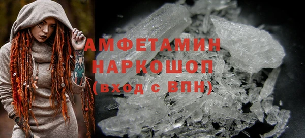 меф VHQ Алексеевка