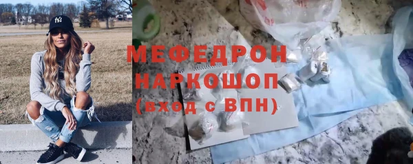 меф VHQ Алексеевка
