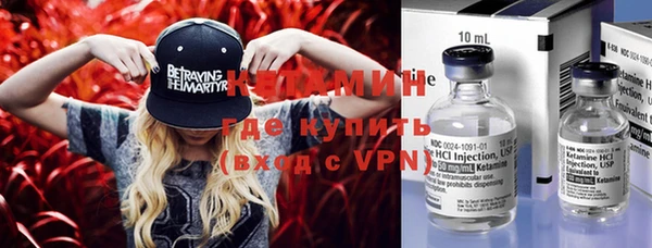 меф VHQ Алексеевка