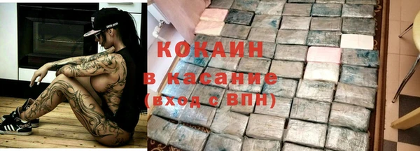 синтетический гашиш Дмитровск