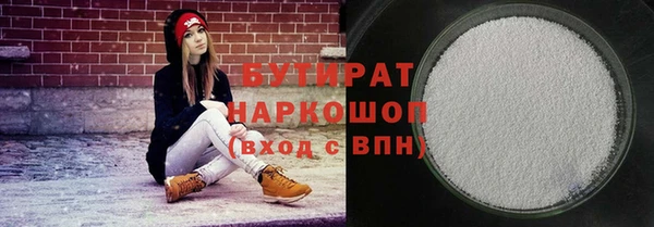 кристаллы Дмитров