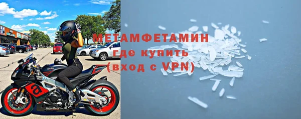 бутик Вязьма