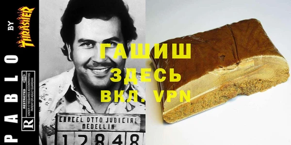 метамфетамин Алексин