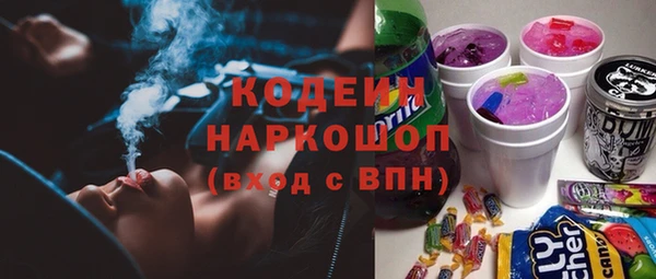 метамфетамин Алексин