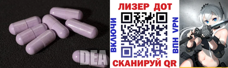 закладка darknet Telegram ЛСД экстази ecstasy Малаховка