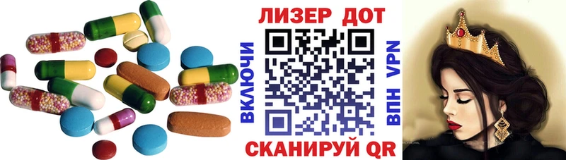 Лсд 25 экстази ecstasy Малаховка