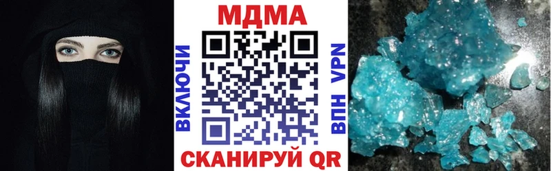 хочу наркоту  Малаховка  МДМА Molly 