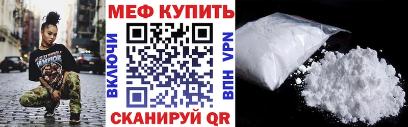 Мефедрон мяу мяу  Малаховка 