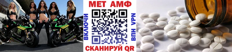 Метамфетамин Methamphetamine Малаховка