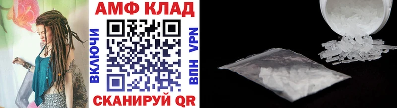Метамфетамин кристалл  Малаховка 