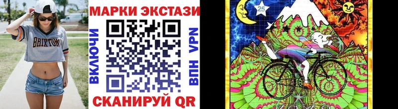 Марки N-bome 1500мкг  Малаховка 