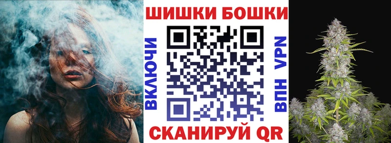 Каннабис Bruce Banner  Малаховка 
